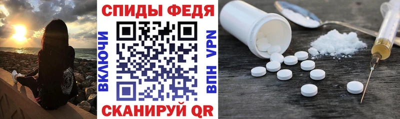 купить наркотики сайты  Новая Усмань  АМФЕТАМИН Розовый 