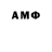 Гашиш Изолятор Bernard Dmello