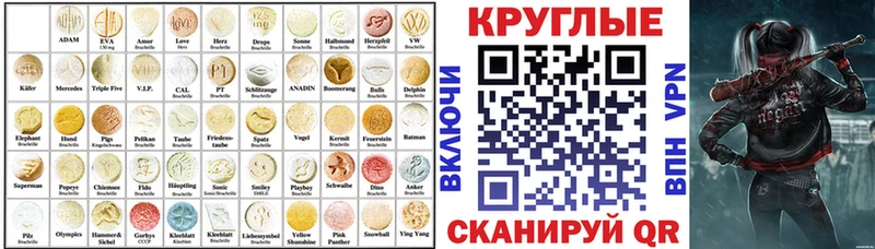 ОМГ ОМГ вход  Новая Усмань  Ecstasy MDMA 