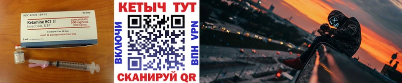 blacksprut ссылка Новая Усмань КЕТАМИН VHQ