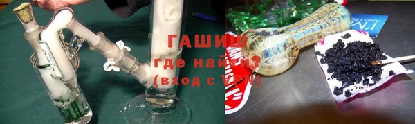 спайс Верхний Тагил