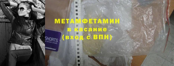 прущий лед Снежногорск