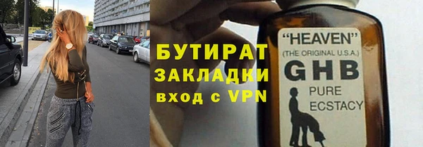 прущий лед Снежногорск