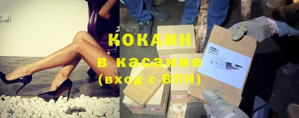 прущий лед Снежногорск