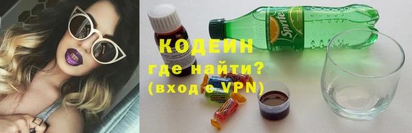 героин Слюдянка