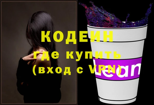 меф Верхнеуральск