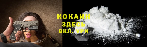 спайс Верхний Тагил