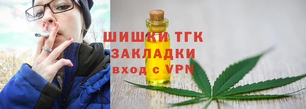 спайс Верхний Тагил