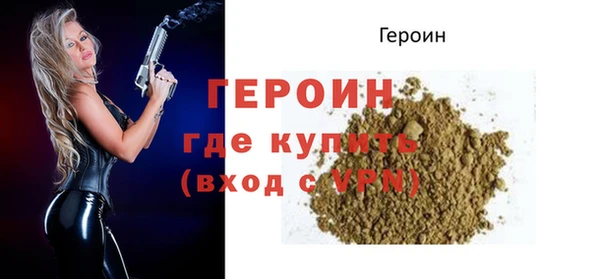 спайс Верхний Тагил