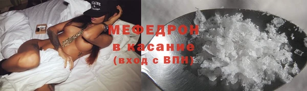 меф Верхнеуральск