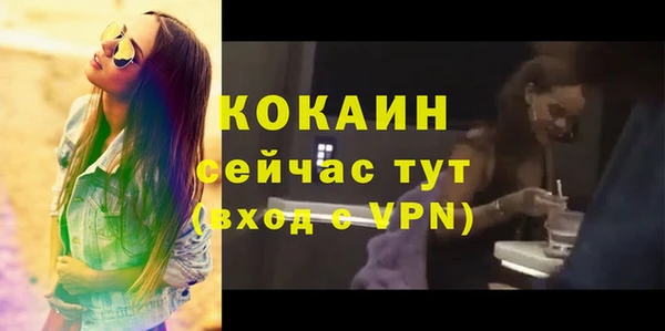 спайс Верхний Тагил