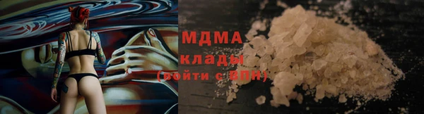 прущий лед Снежногорск