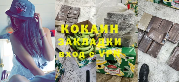 спайс Верхний Тагил
