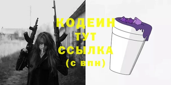 первитин Бронницы