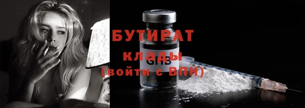спайс Верхний Тагил