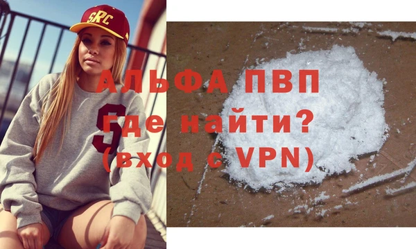 героин Слюдянка