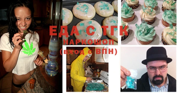 спайс Верхний Тагил
