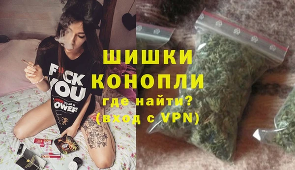 спайс Верхний Тагил