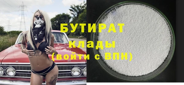 спайс Верхний Тагил