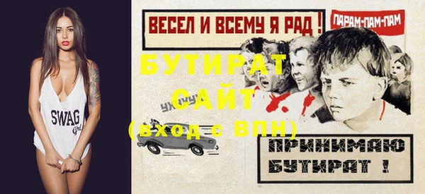 спайс Верхний Тагил