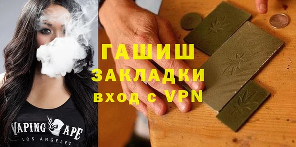 героин Слюдянка