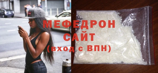 меф Верхнеуральск