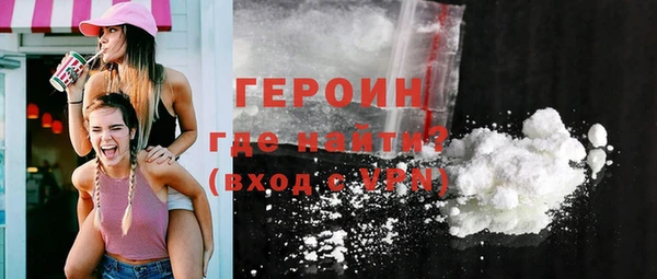 спайс Верхний Тагил