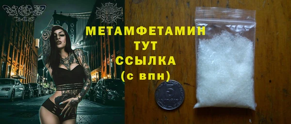 прущая мука Снежинск