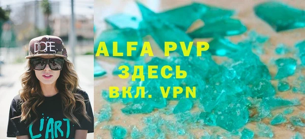 Альфа ПВП Верея