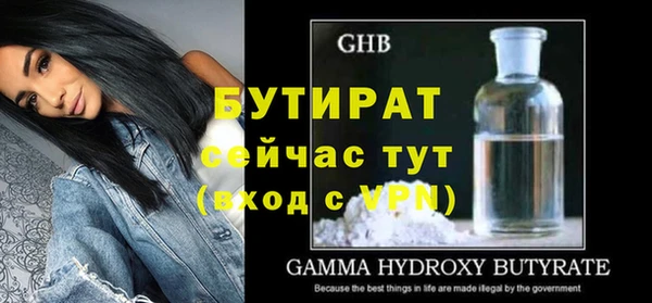Альфа ПВП Верея