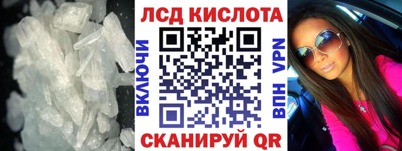 LSD-25 экстази ecstasy  Новая Усмань 