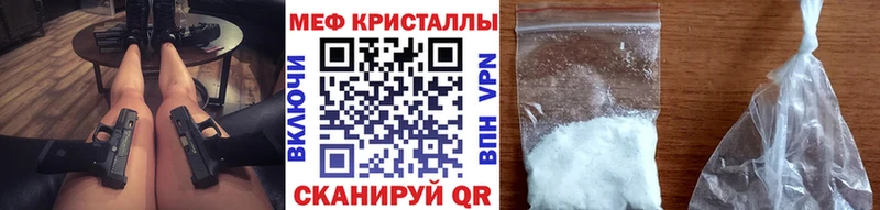 МЯУ-МЯУ мука  Новая Усмань 