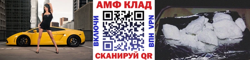 МЕТАМФЕТАМИН Methamphetamine MEGA рабочий сайт Новая Усмань
