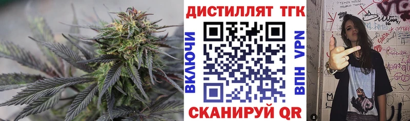 Дистиллят ТГК вейп с тгк  Новая Усмань 